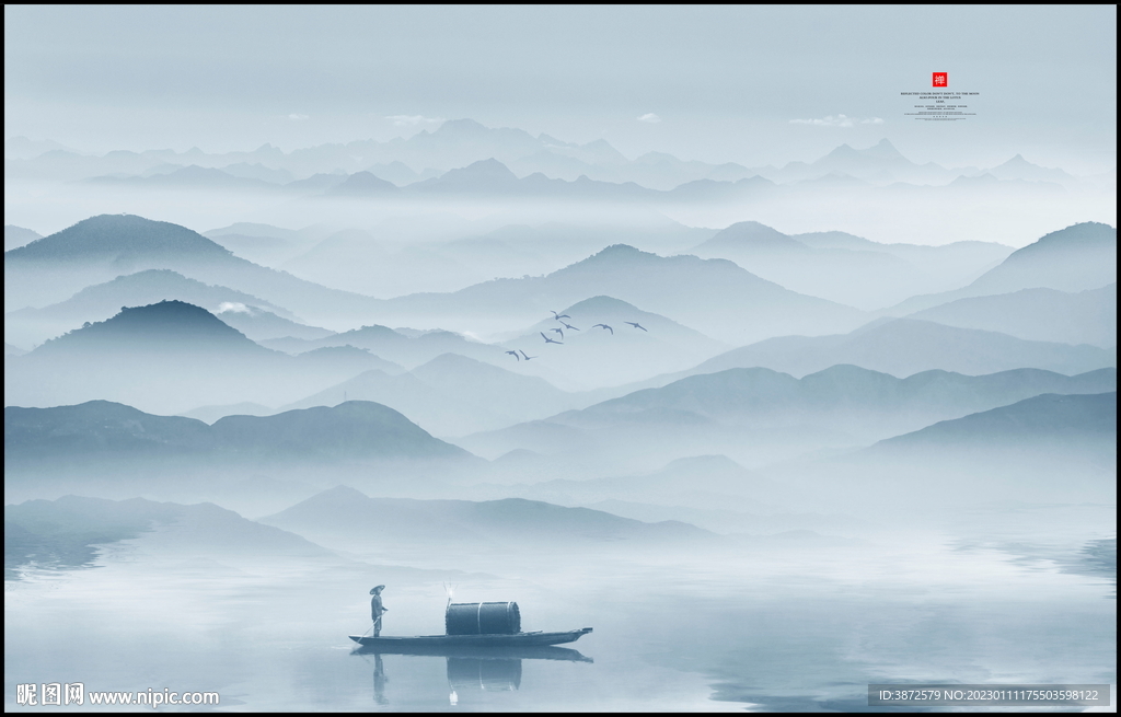山水画 