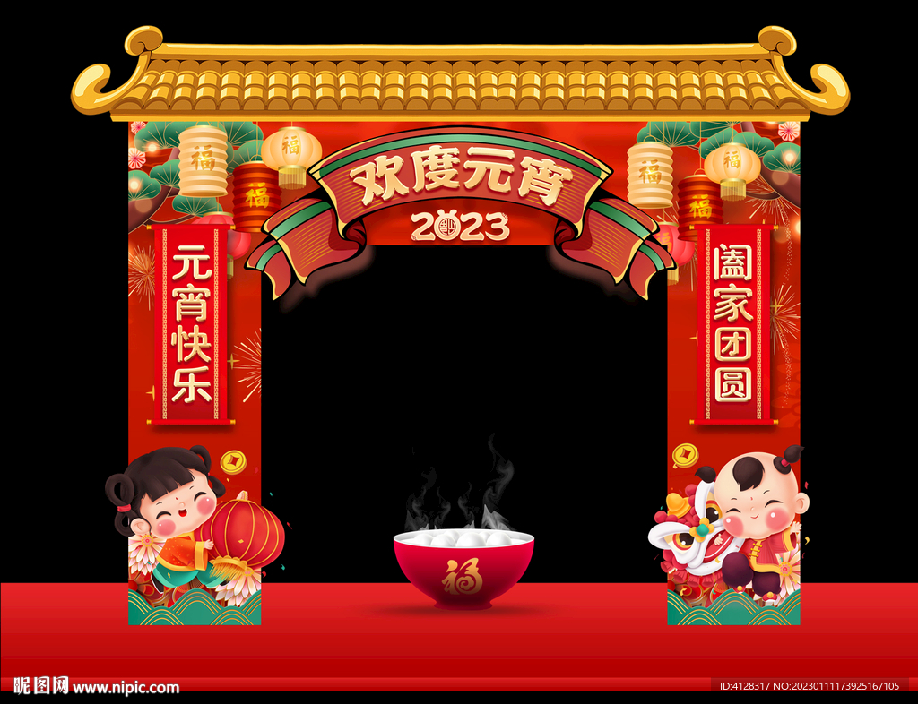  兔年元宵门头