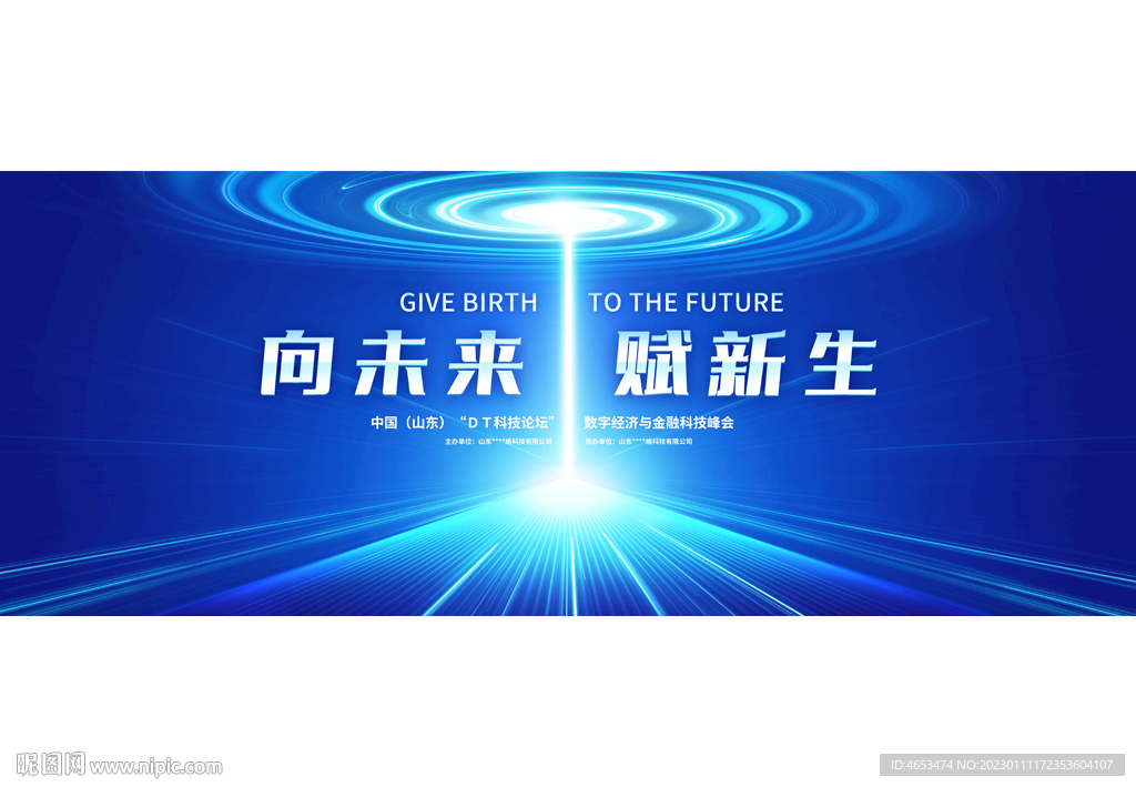 科技