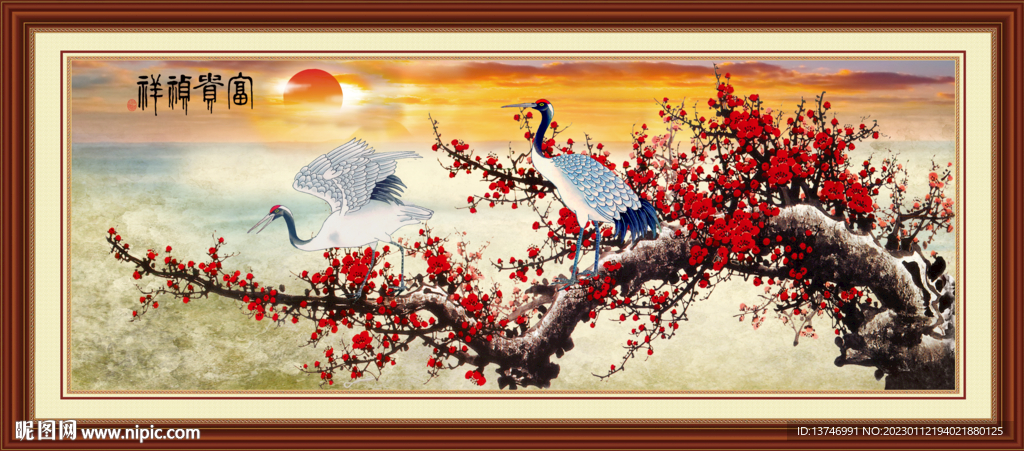 梅花 鸿运当头