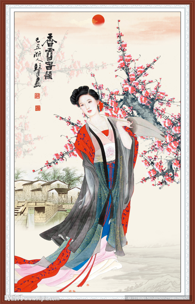 仕女