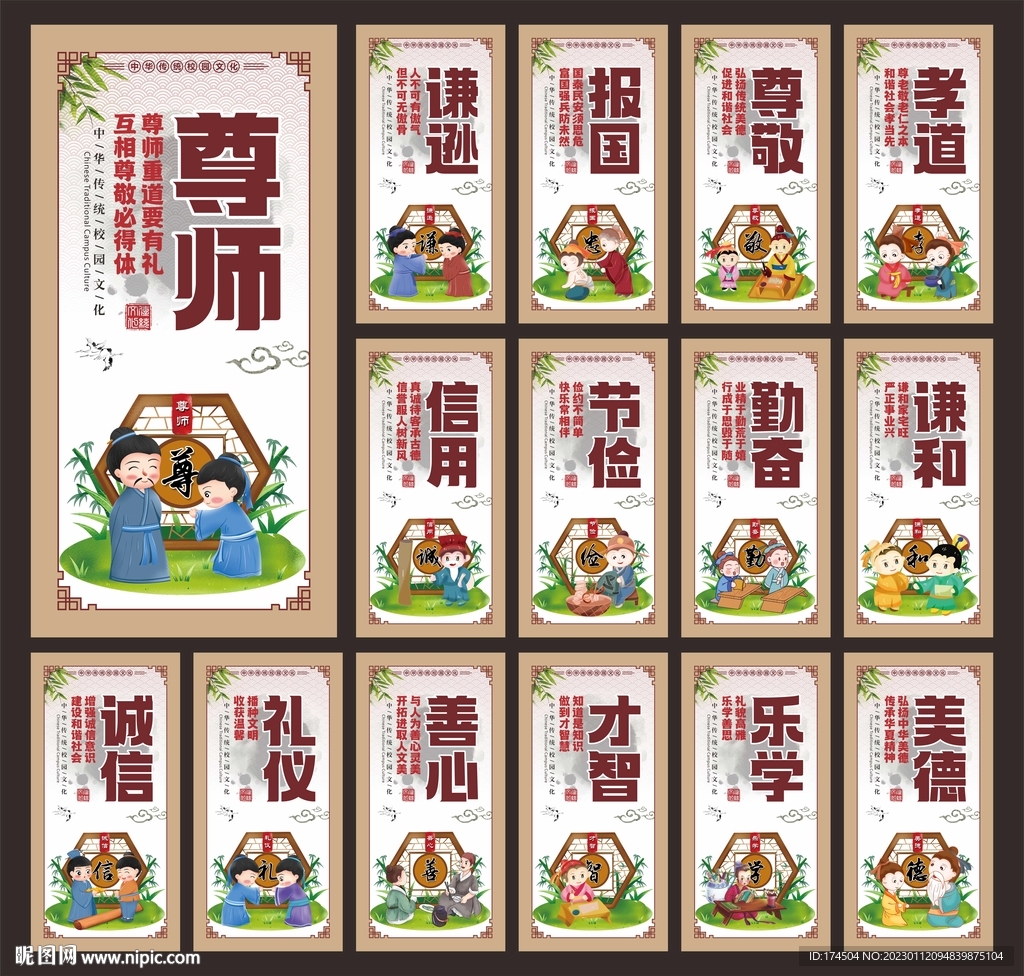 励志文化标语