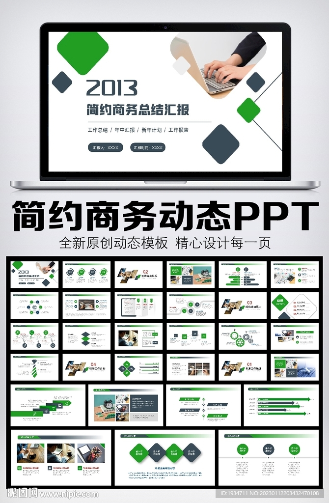 2023创意年终工作总结工作计