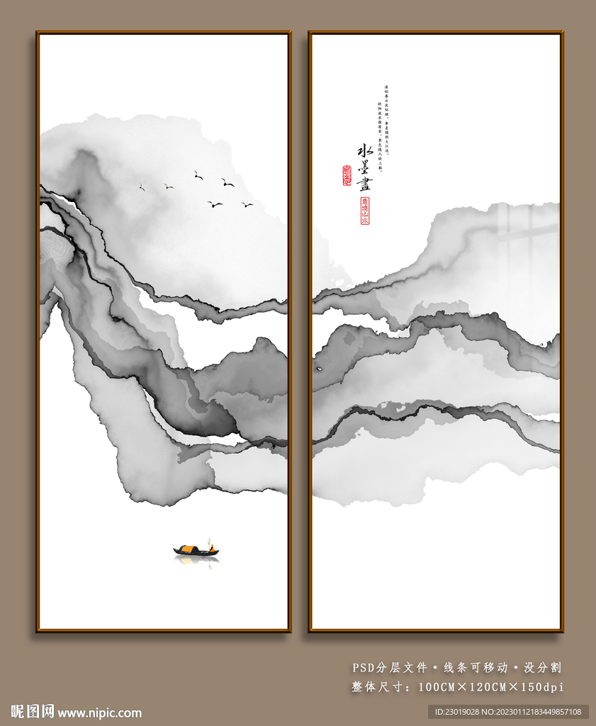 线条水墨山水画