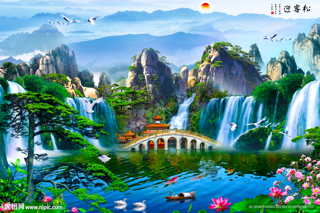 迎客松山水装饰画