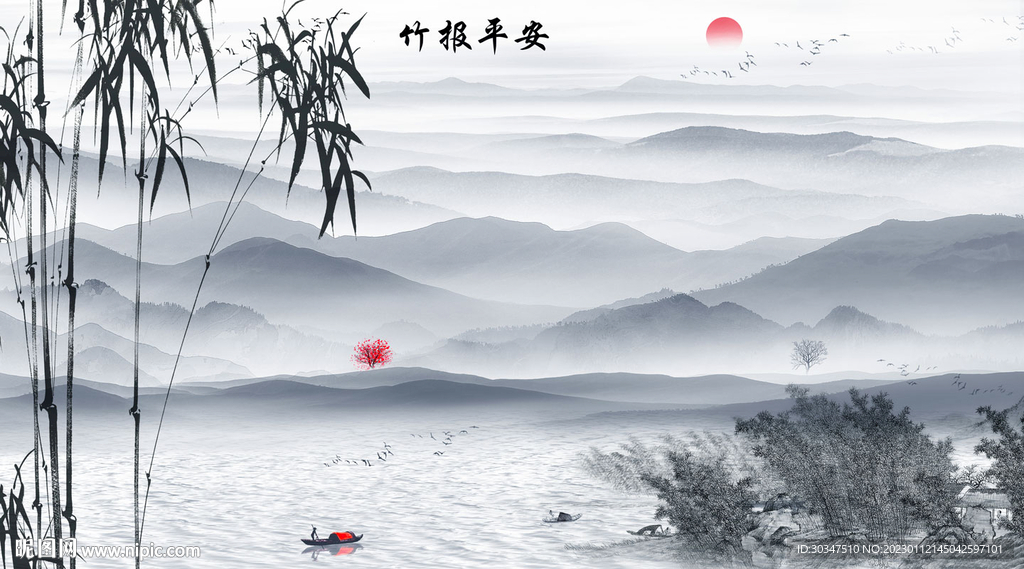 竹报平安