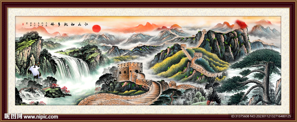长城风景画