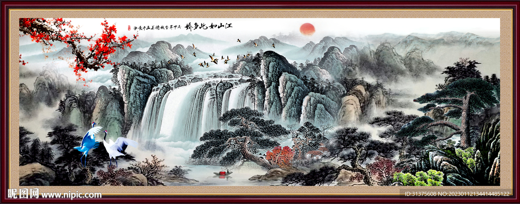 巨幅山水画