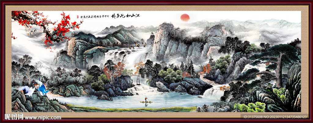 国画山水