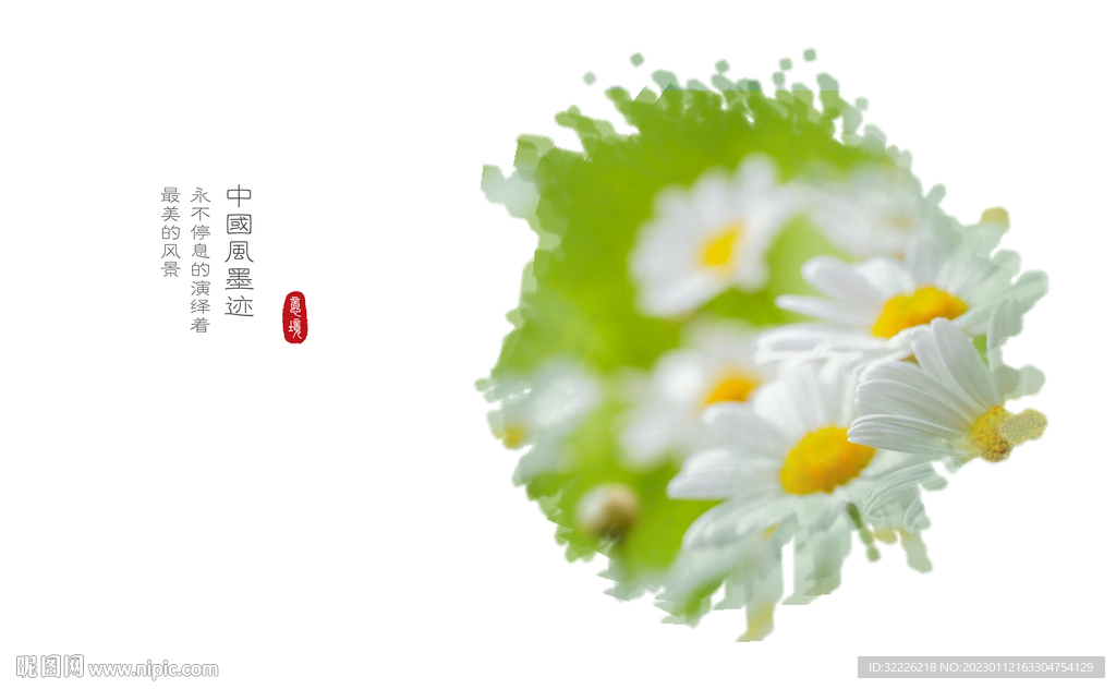 墨点 