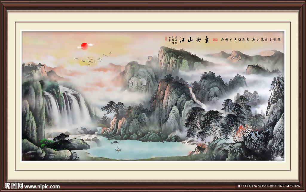 江山如画山水国画