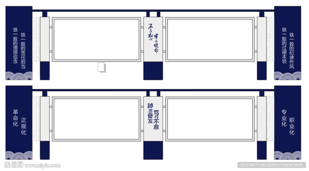 户外造型牌