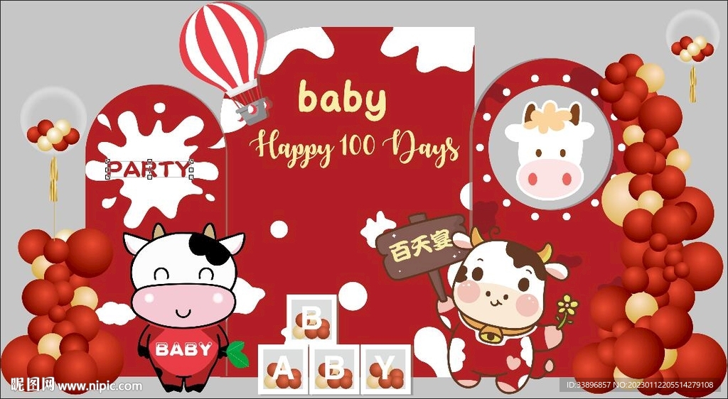 红色卡通奶牛宝宝宴周岁生日背景