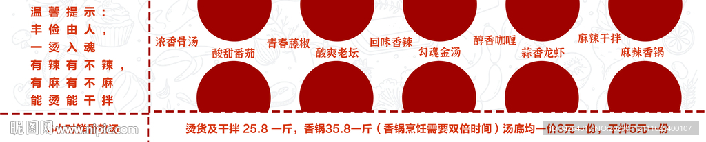菜单
