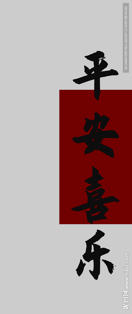 手机壁纸