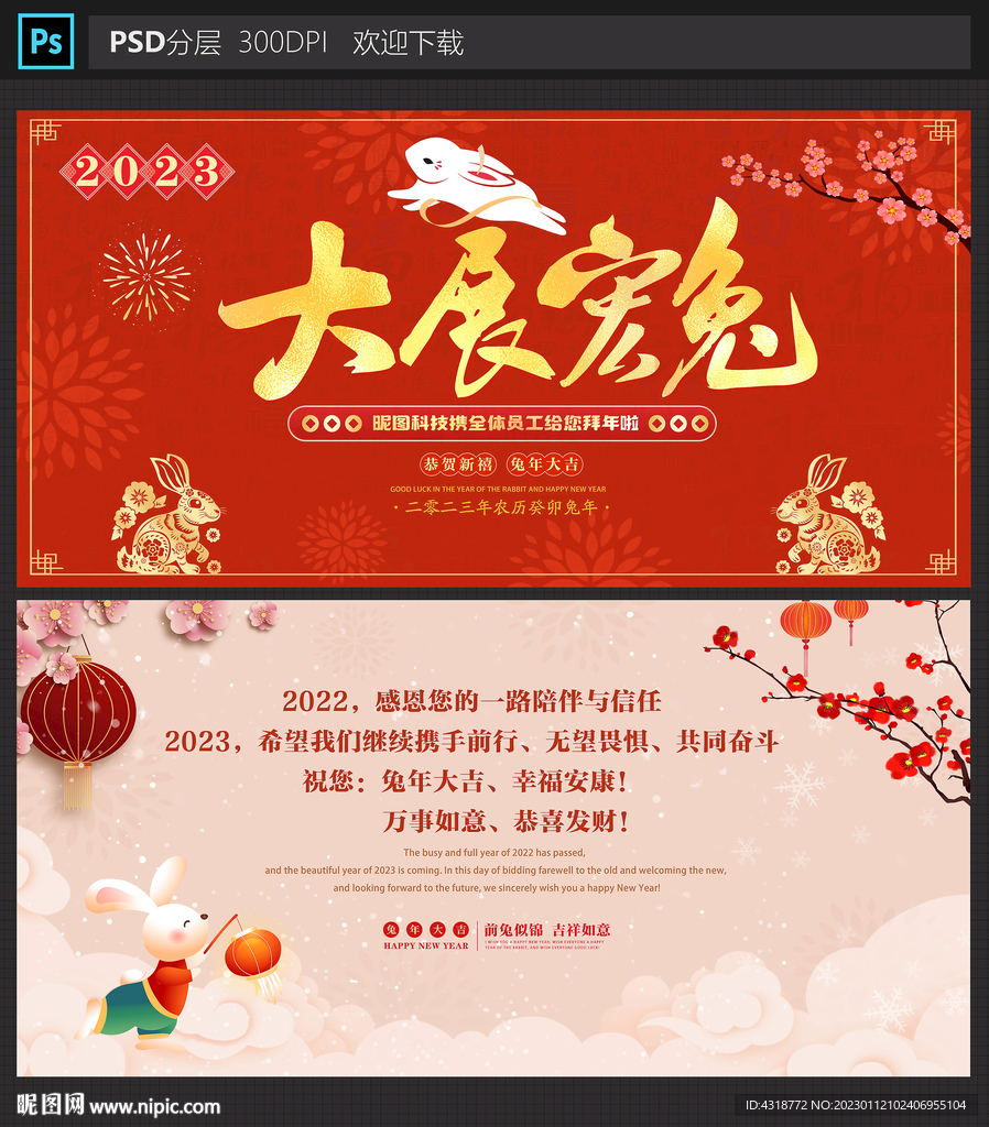 贺卡