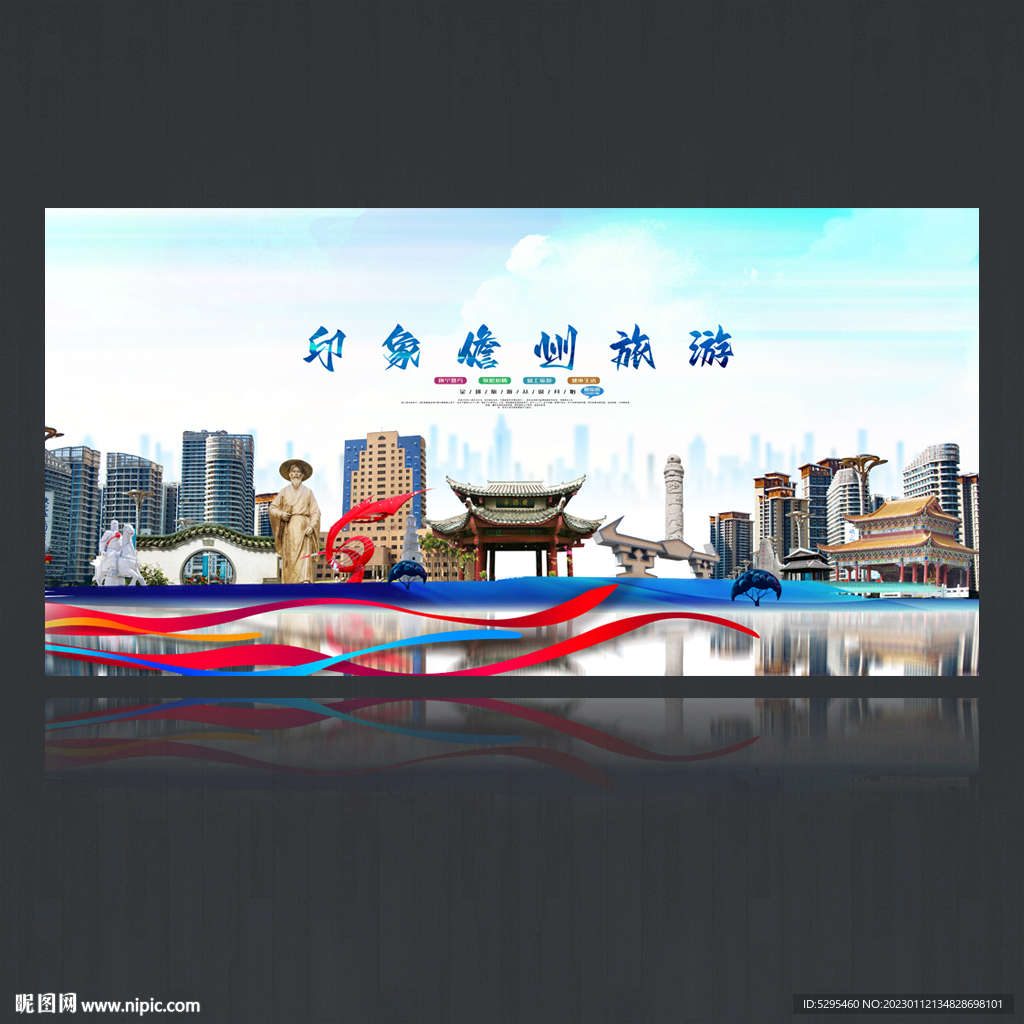 儋州