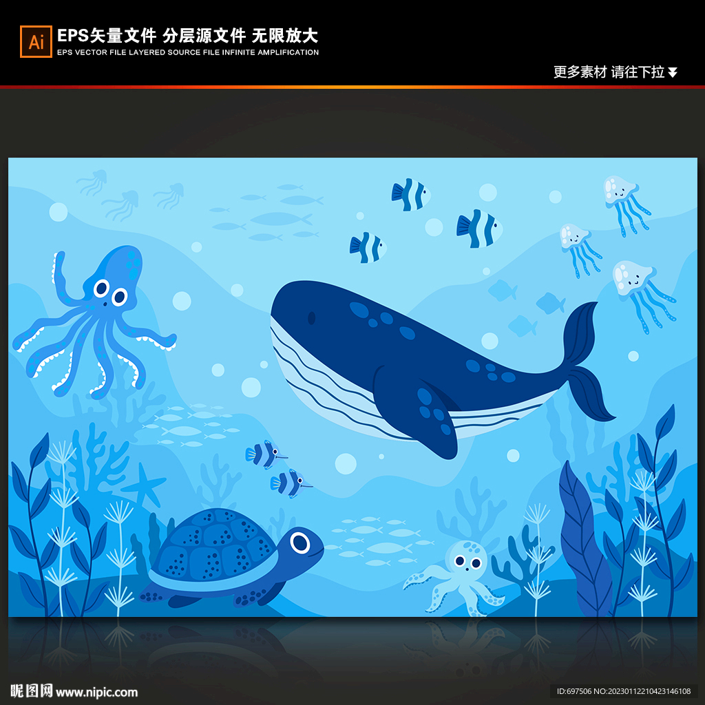 卡通海底海豚珊瑚海龟热带鱼背景