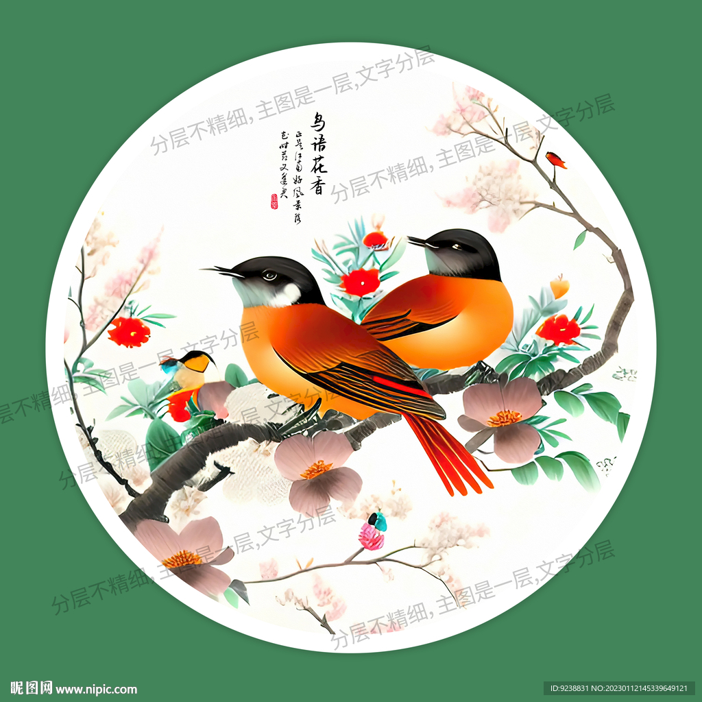 花鸟装饰画