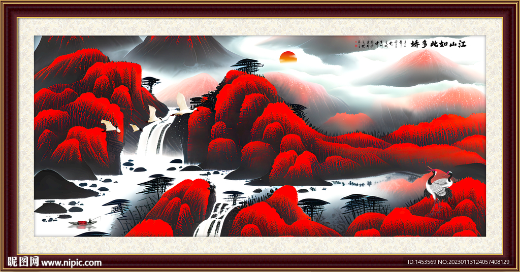 国画山水画