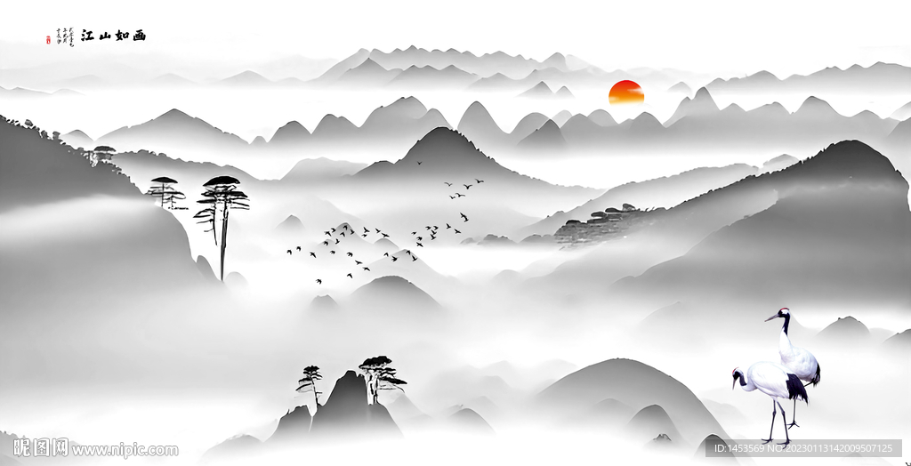 意境山水