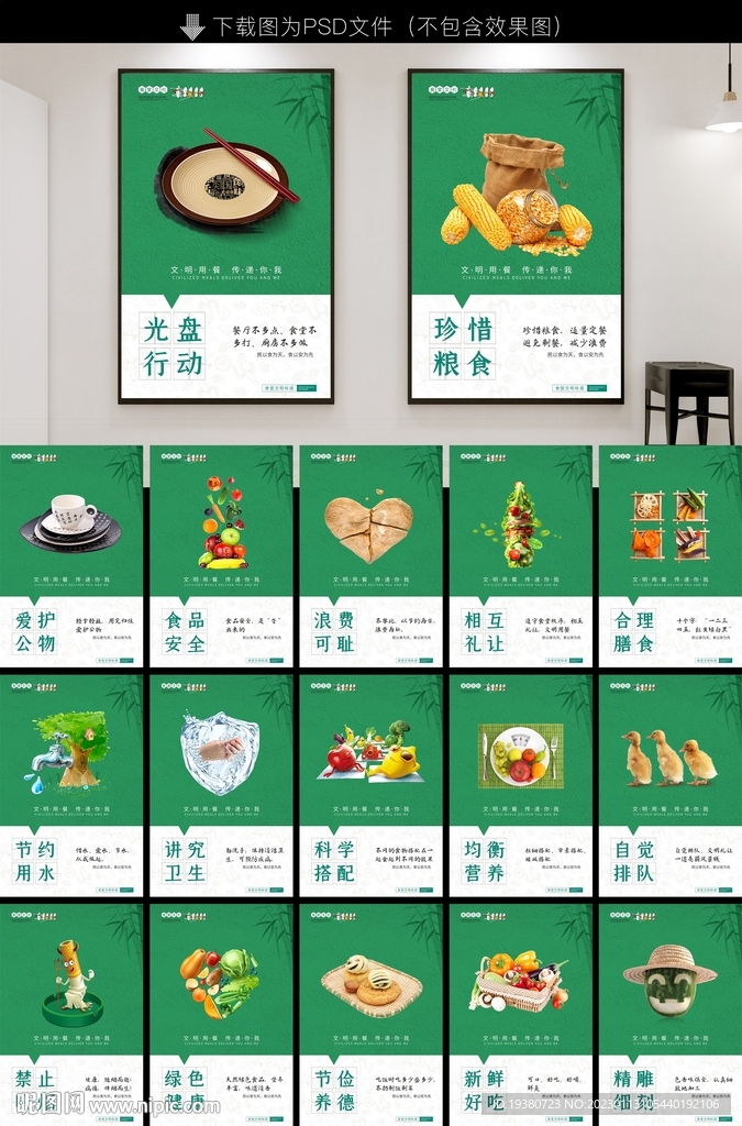食堂文化