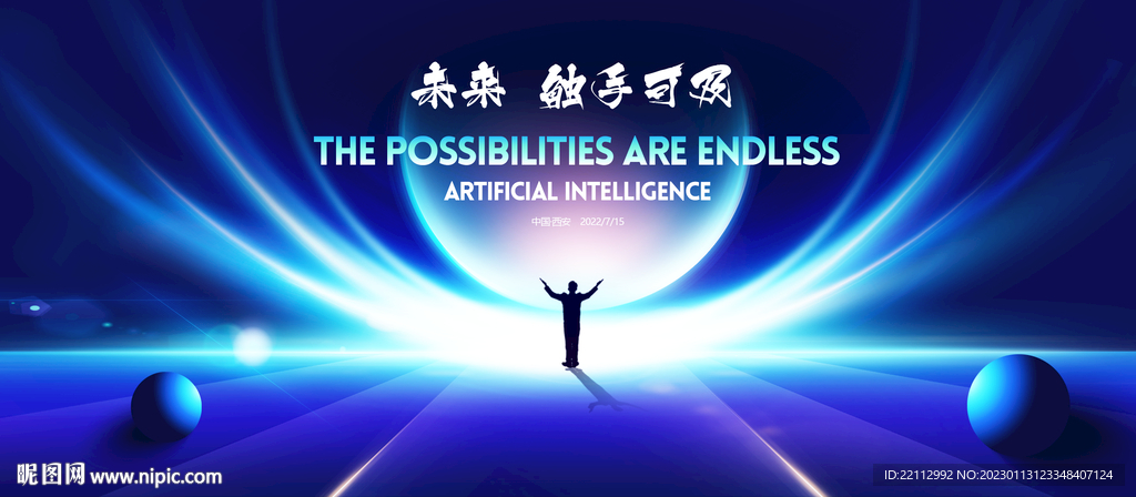 科技KV