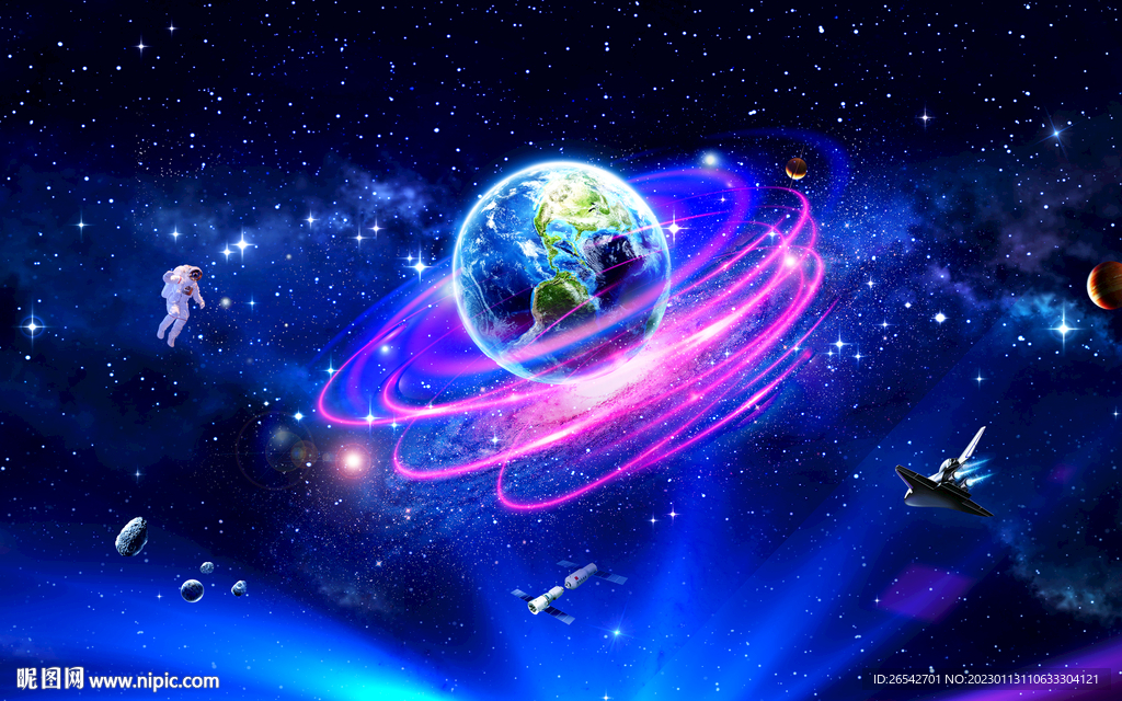 宇宙星空