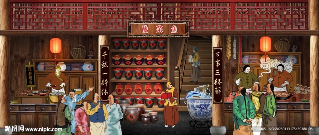 古代酸菜鱼酒楼背景墙壁画