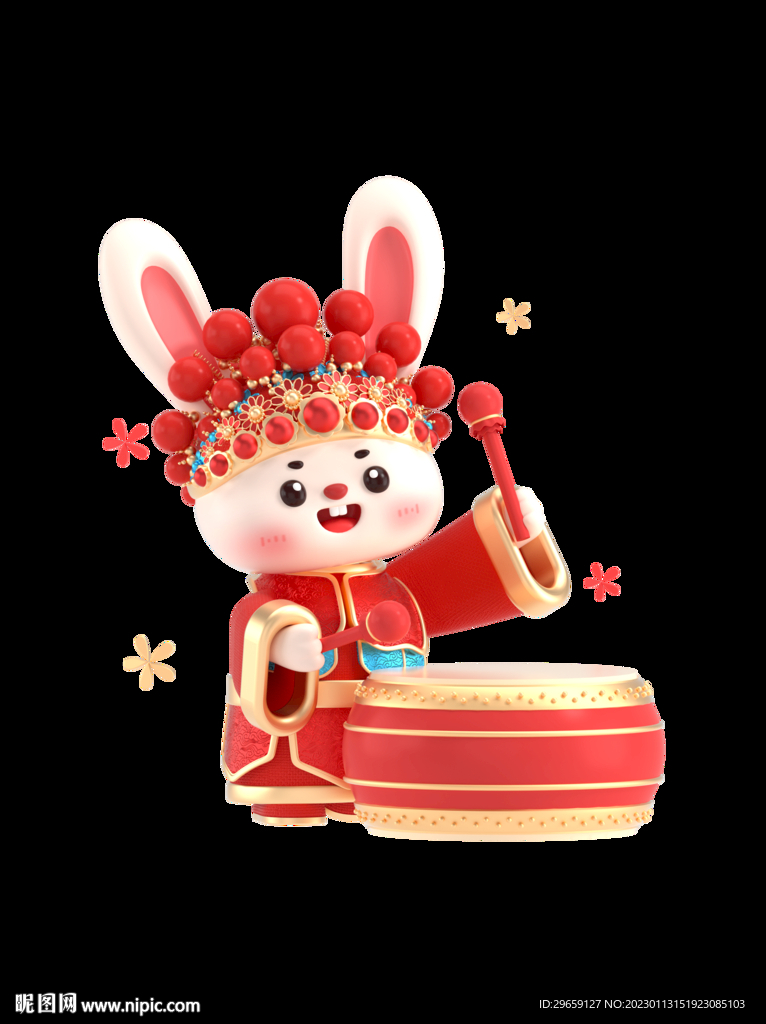 兔年手举牌 