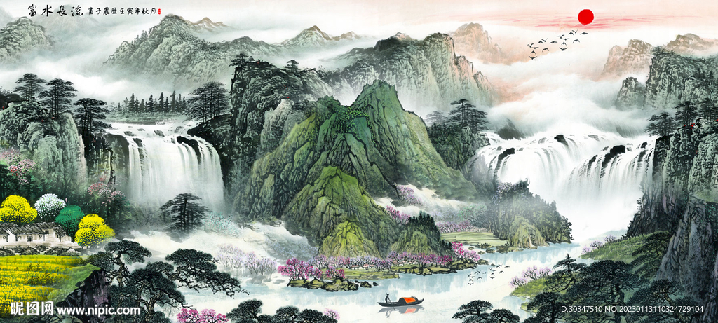 山水画