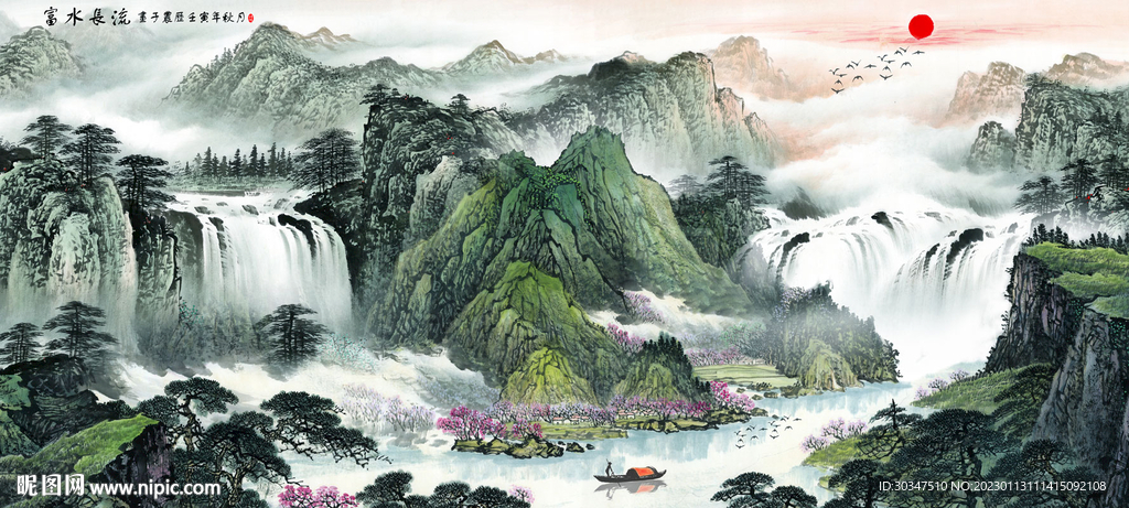 国画山水画