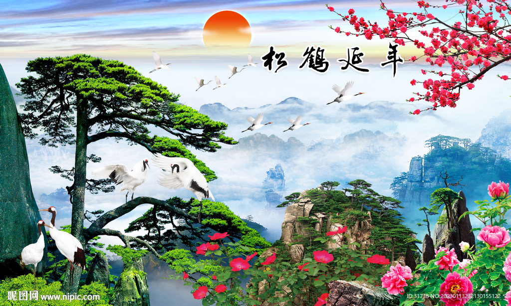 迎客松山水风景装饰画