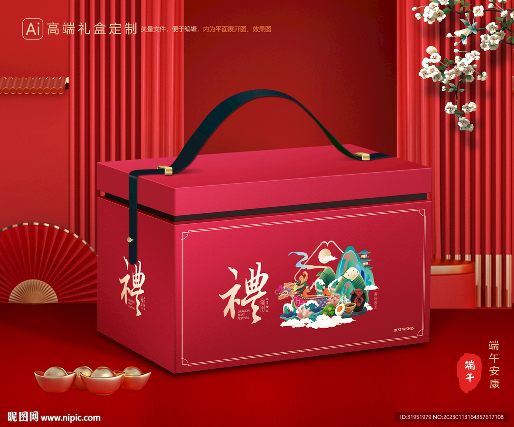 粽子包装 端午礼盒