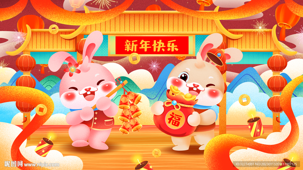 兔年背景