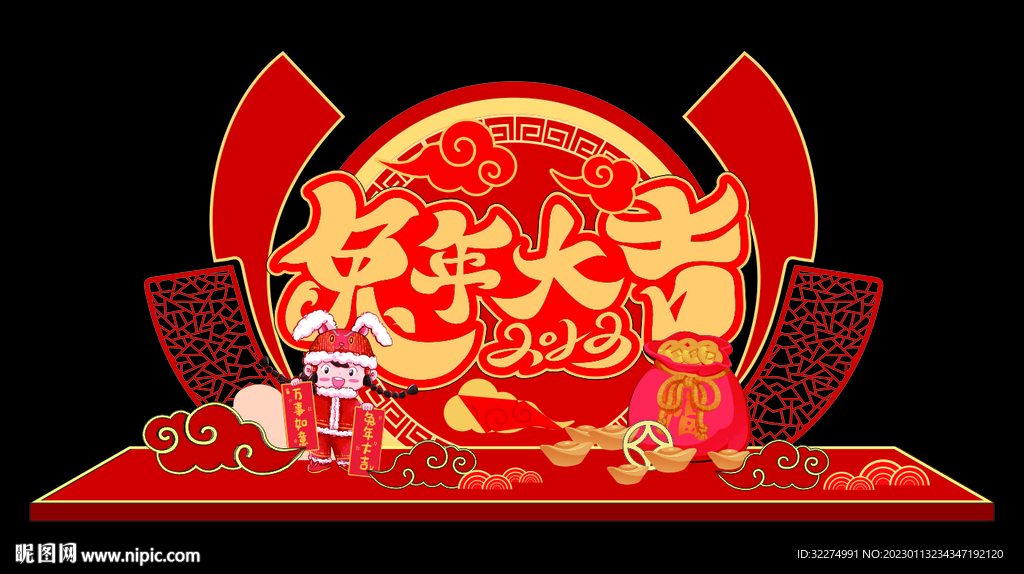 新年美陈