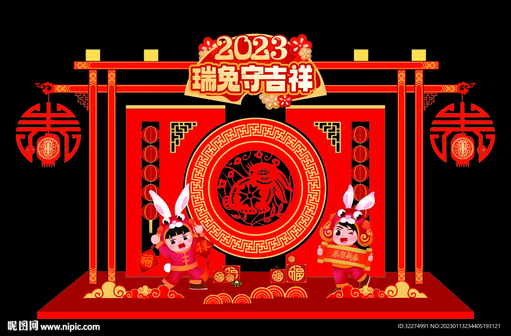 新年美陈
