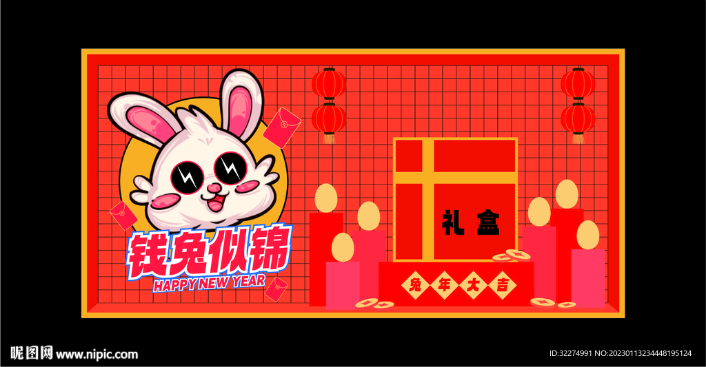 新年美陈