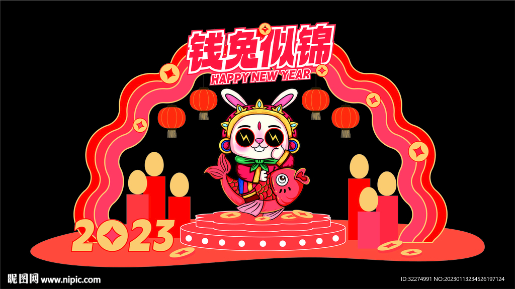 新年美陈