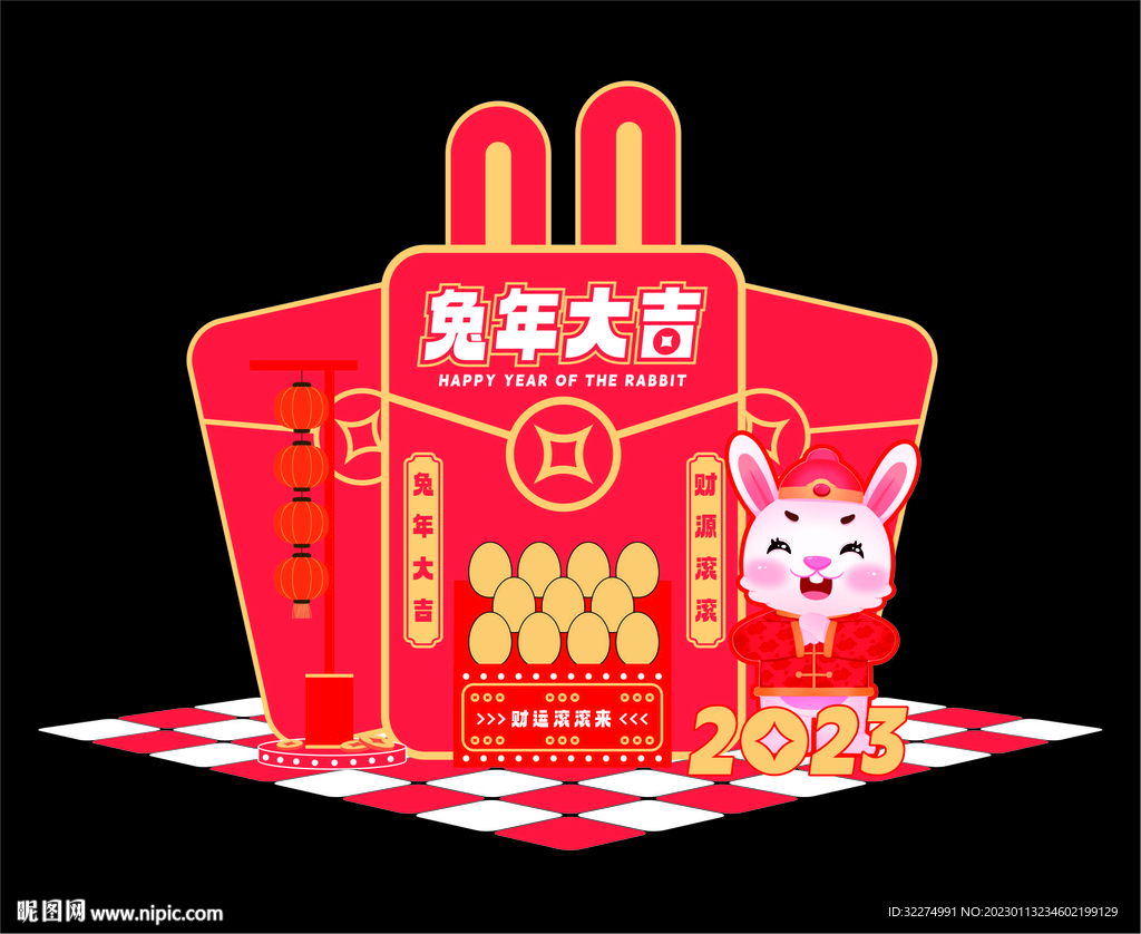 新年美陈