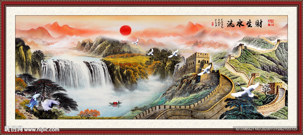 国画长城
