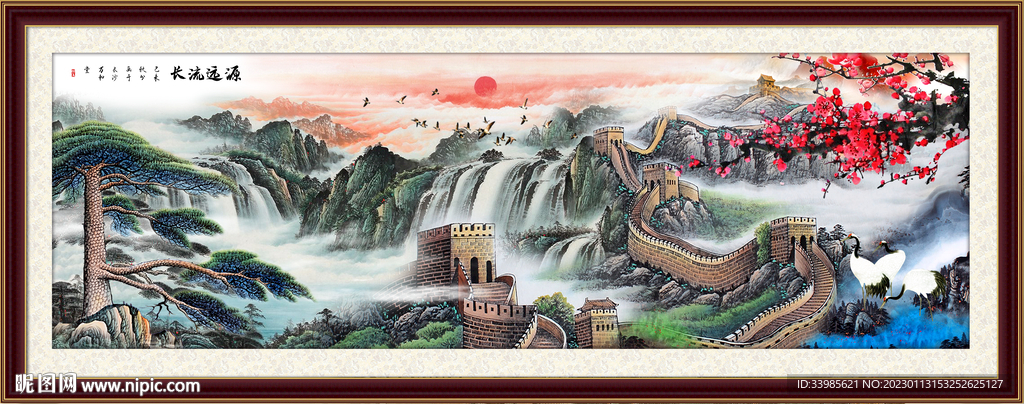 长城山水画