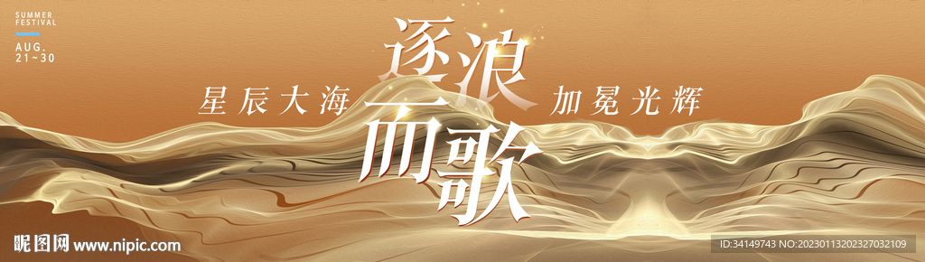 金色山水kv