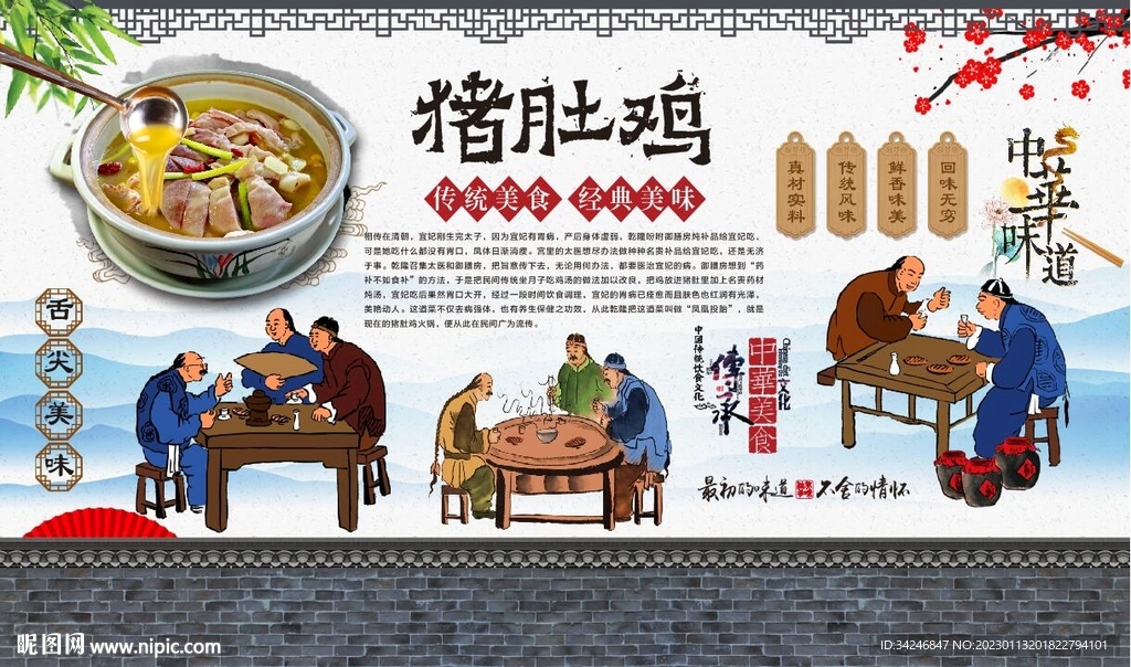 鹅火锅