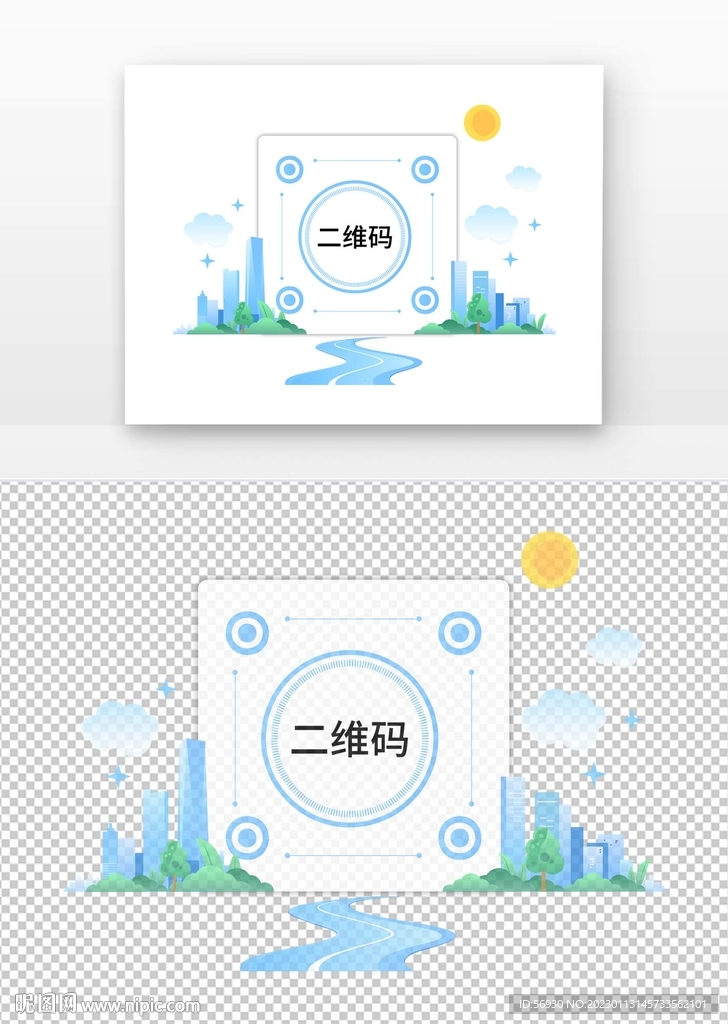 城市生活二维码装饰图