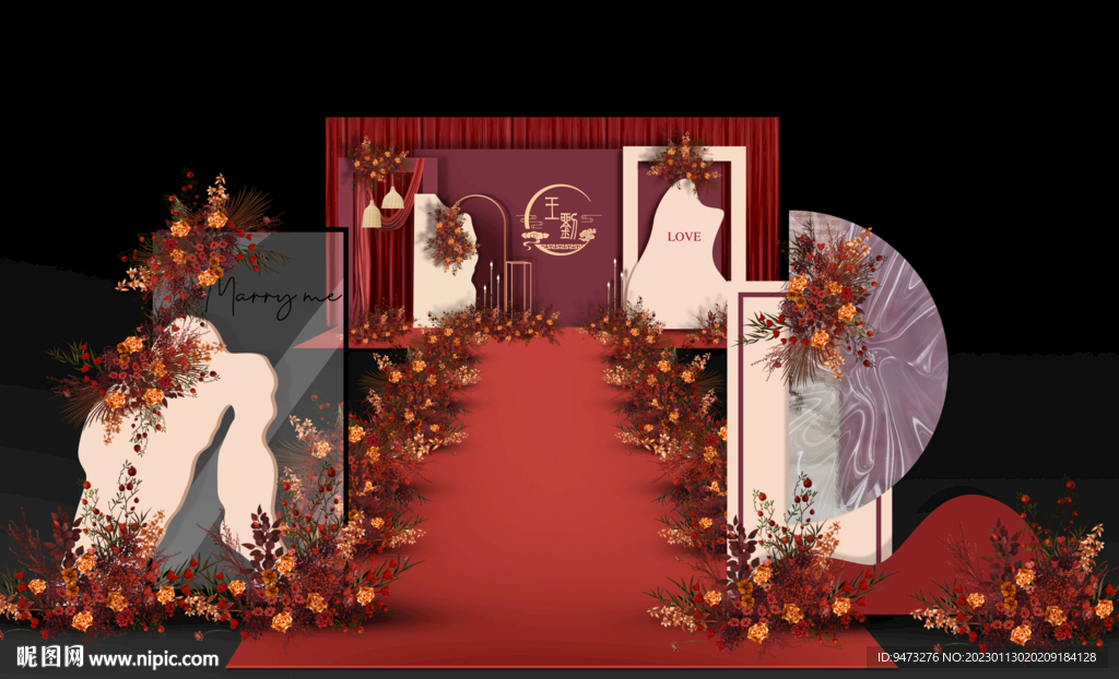 红色中式仪式区