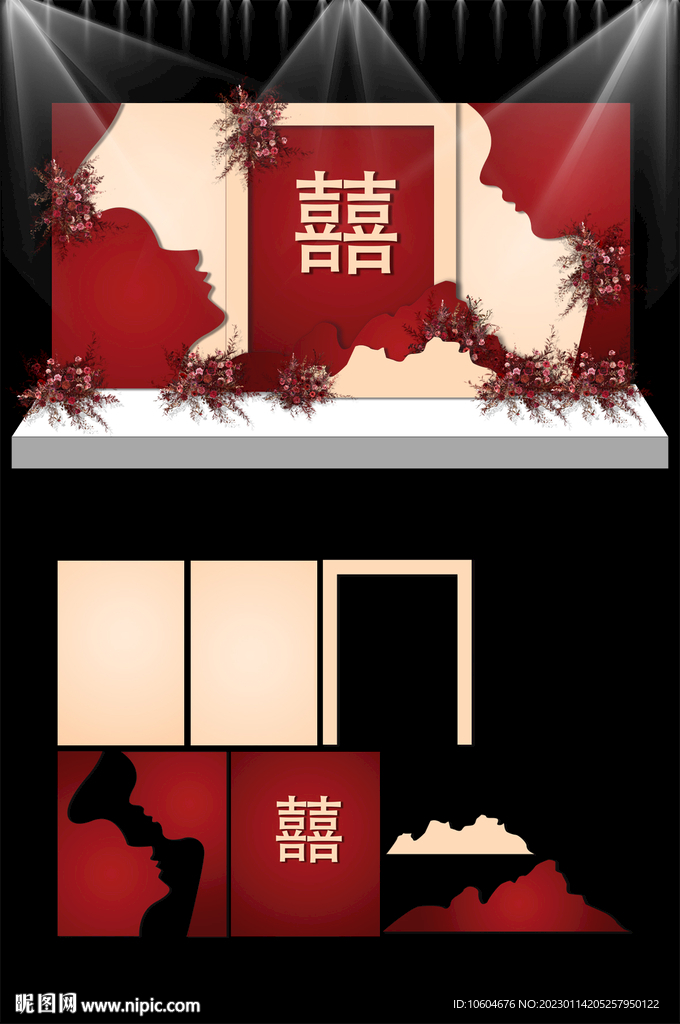 新中式婚礼现场KT板设计