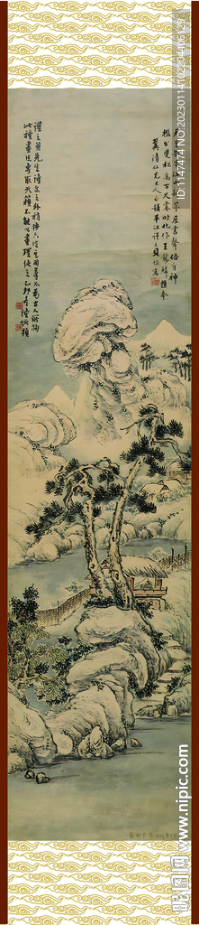山水条屏