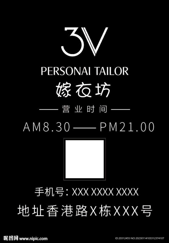 高档镂空灯箱
