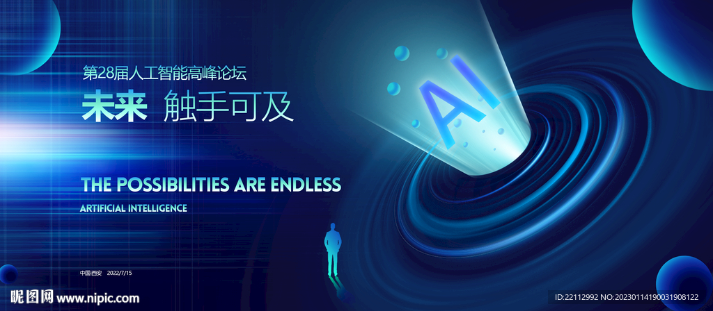 科技KV